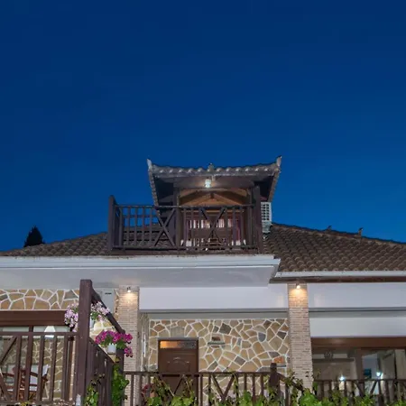 The Stone House בית נופש *
